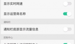 oppoa91怎么快手直播,畅享高清直播新体验